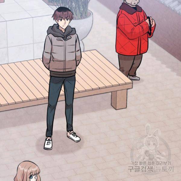 당골의 신부 129화 17