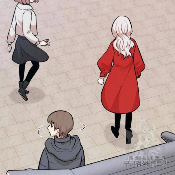 당골의 신부 129화 18