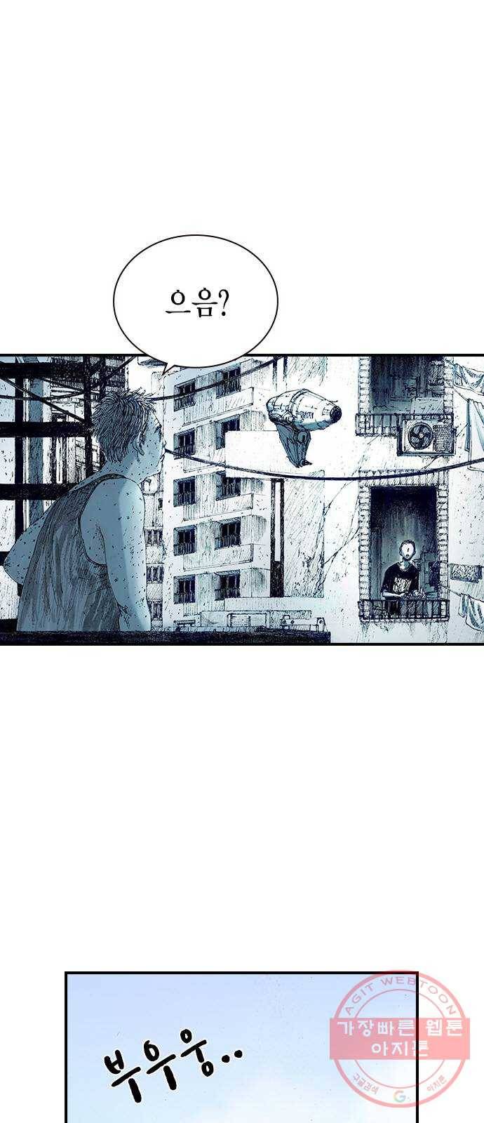 리트리츠 13화. 리트리츠 혐오자 1