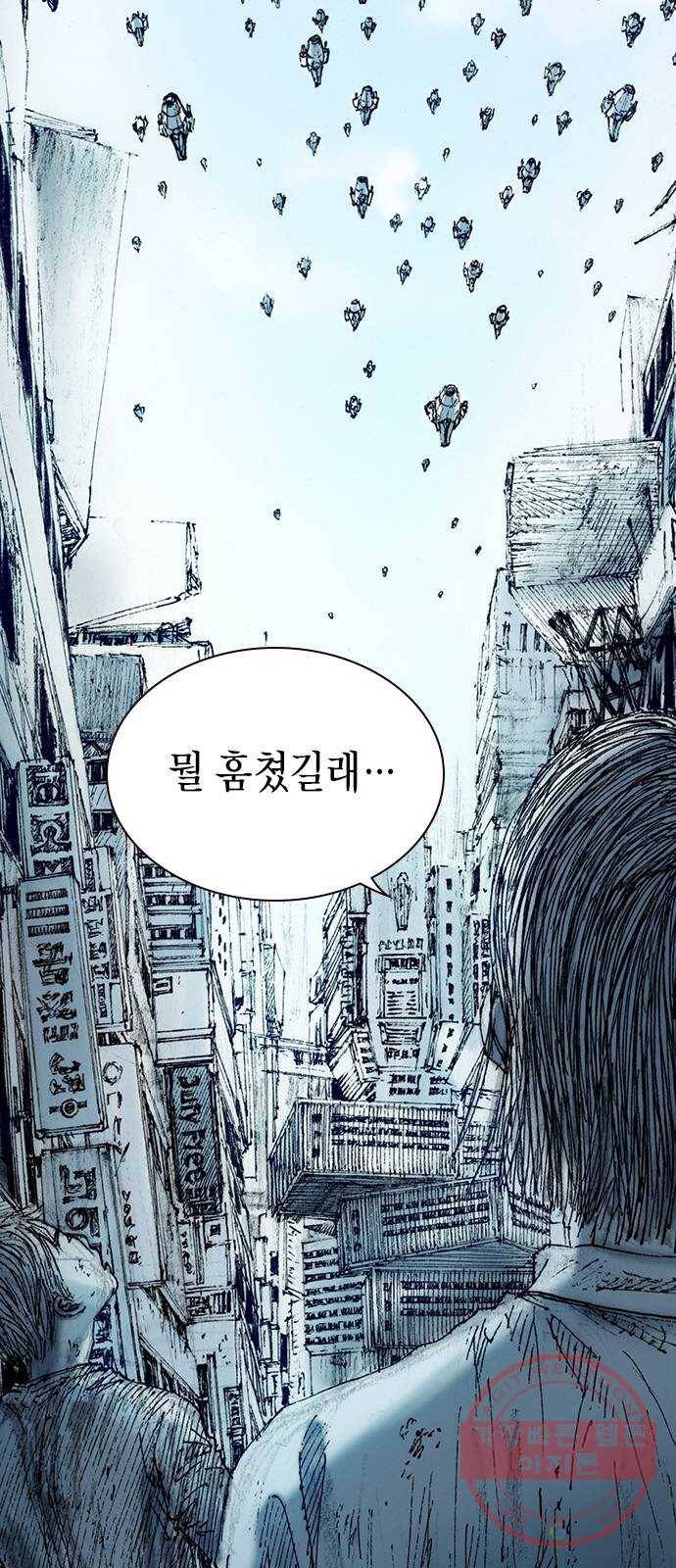 리트리츠 13화. 리트리츠 혐오자 5