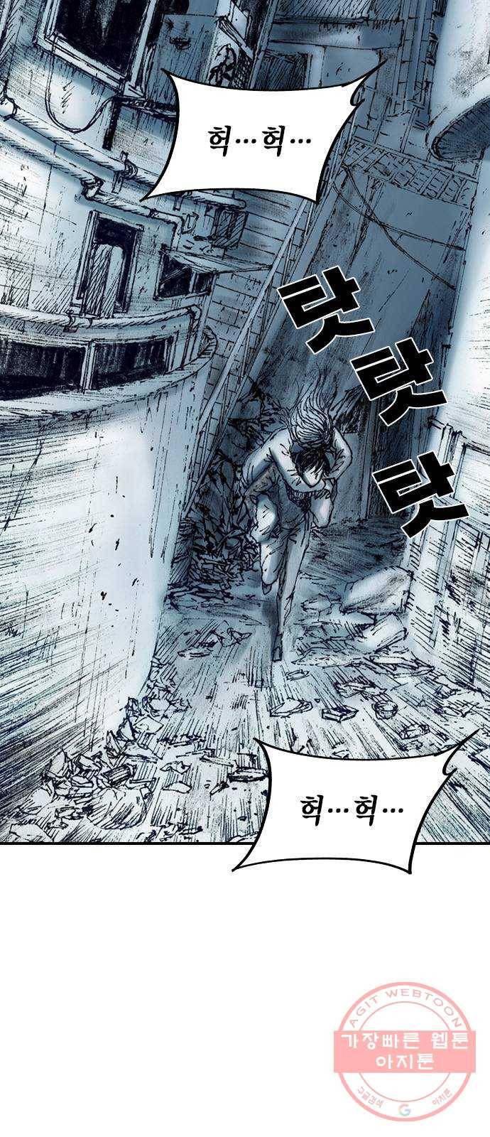 리트리츠 13화. 리트리츠 혐오자 7