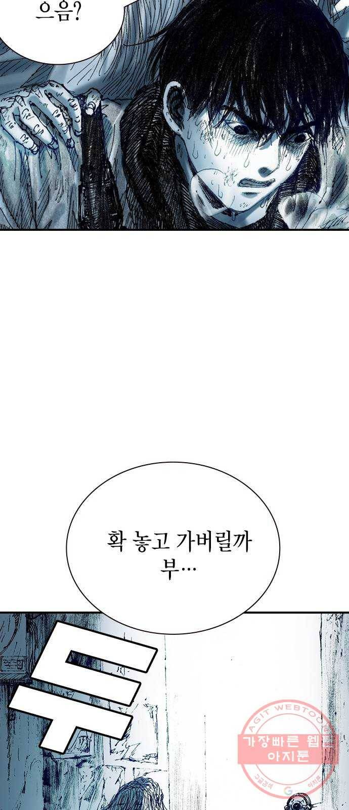 리트리츠 13화. 리트리츠 혐오자 14