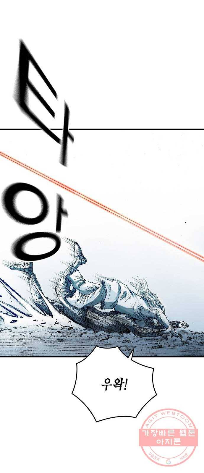 리트리츠 13화. 리트리츠 혐오자 25