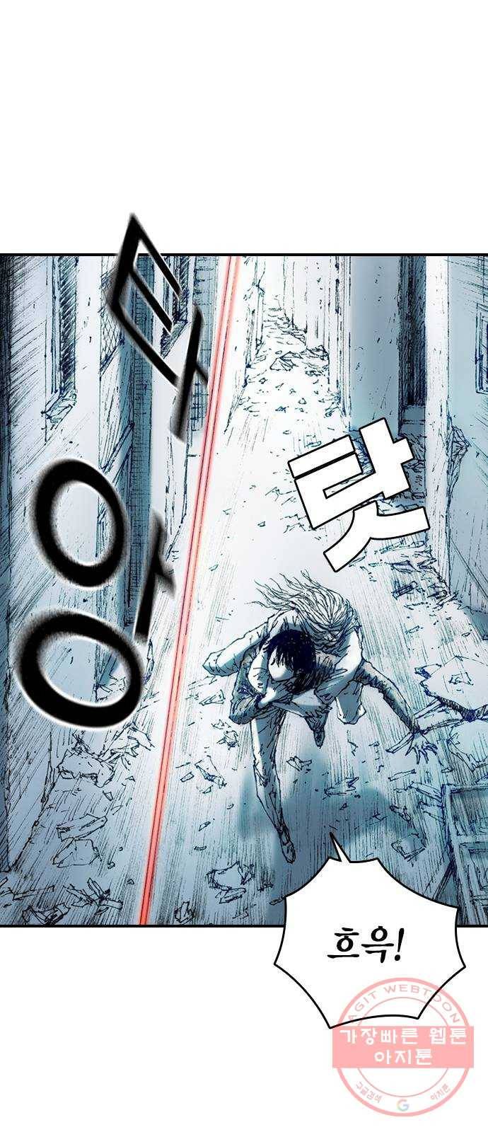 리트리츠 13화. 리트리츠 혐오자 30