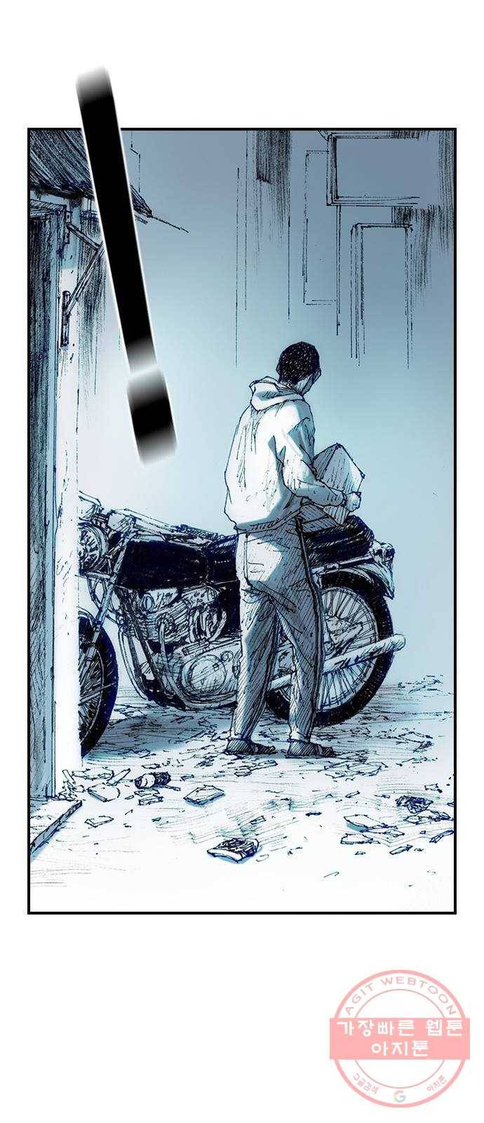 리트리츠 13화. 리트리츠 혐오자 34