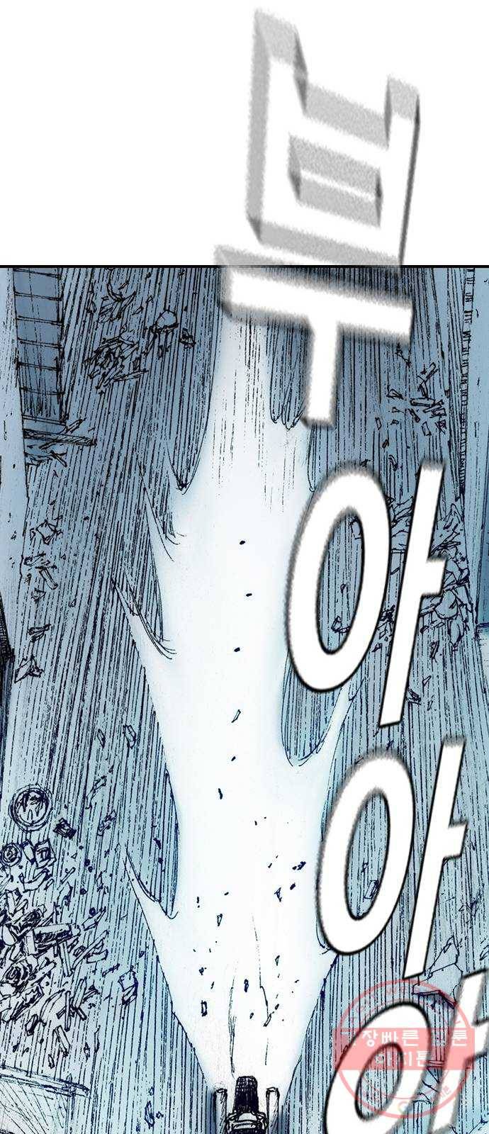 리트리츠 13화. 리트리츠 혐오자 40