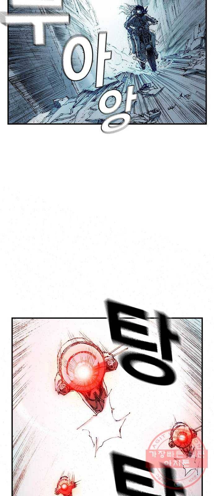 리트리츠 13화. 리트리츠 혐오자 43