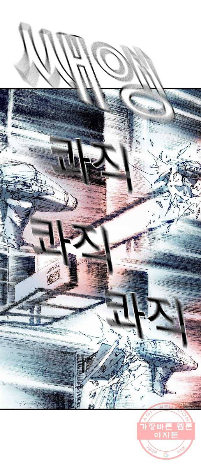 리트리츠 13화. 리트리츠 혐오자 47