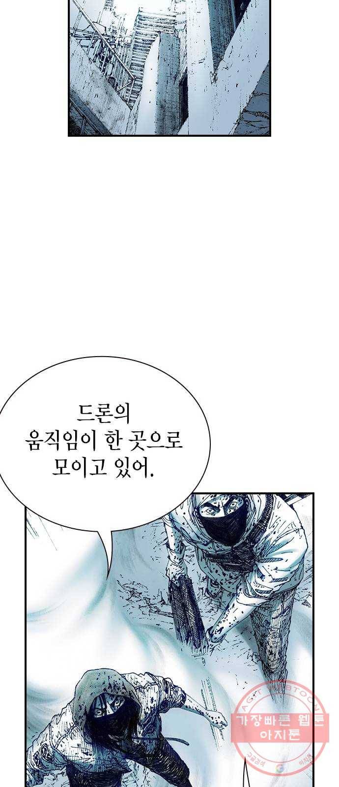 리트리츠 13화. 리트리츠 혐오자 54