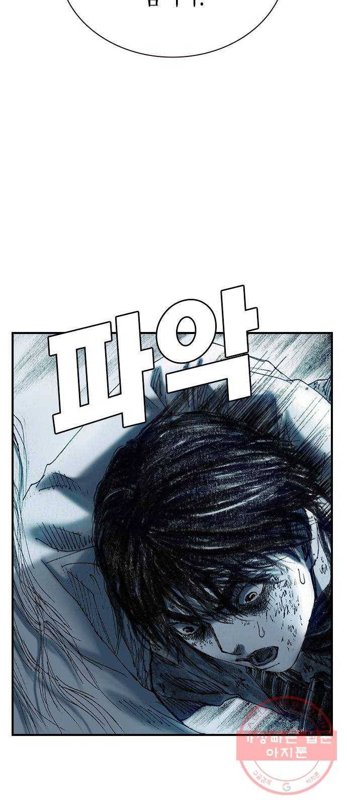 리트리츠 13화. 리트리츠 혐오자 67