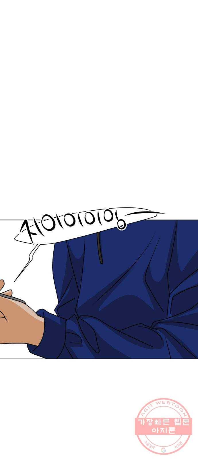 여우놀이 28화. 지키고 싶은 것(1) 1