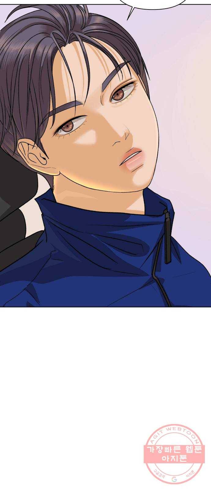 여우놀이 28화. 지키고 싶은 것(1) 8