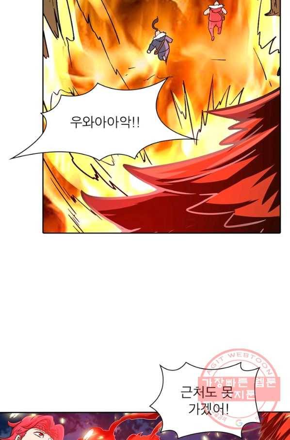 이과로 하드캐리 91화 9