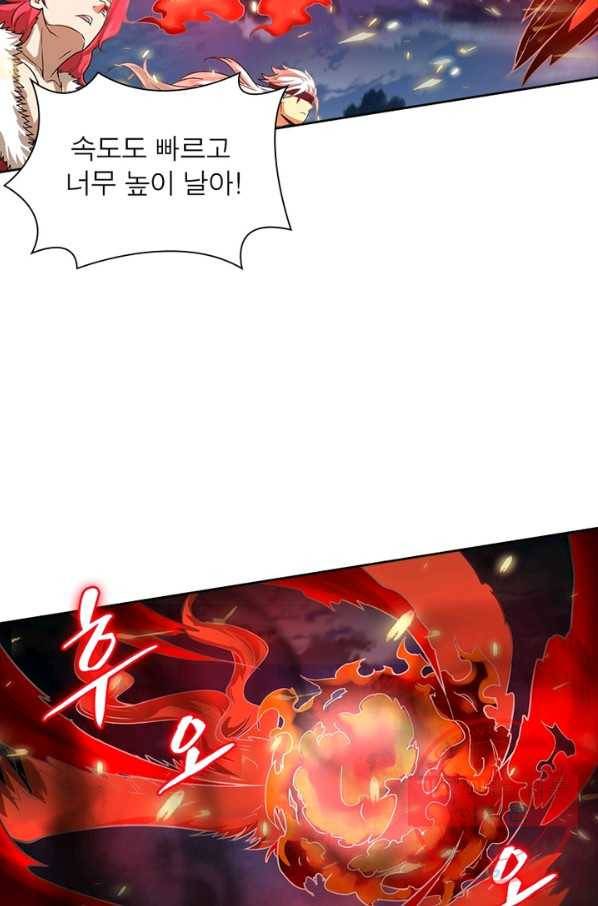 이과로 하드캐리 91화 10