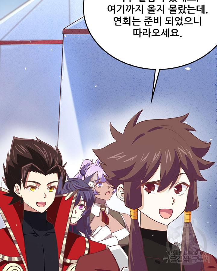 오늘부터 성주 169화 5
