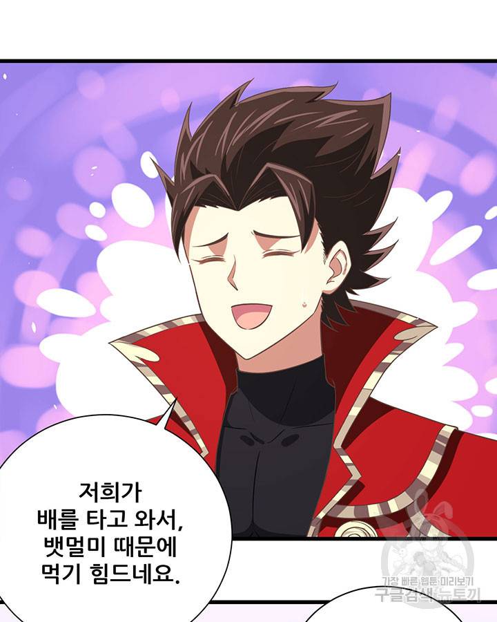 오늘부터 성주 169화 13