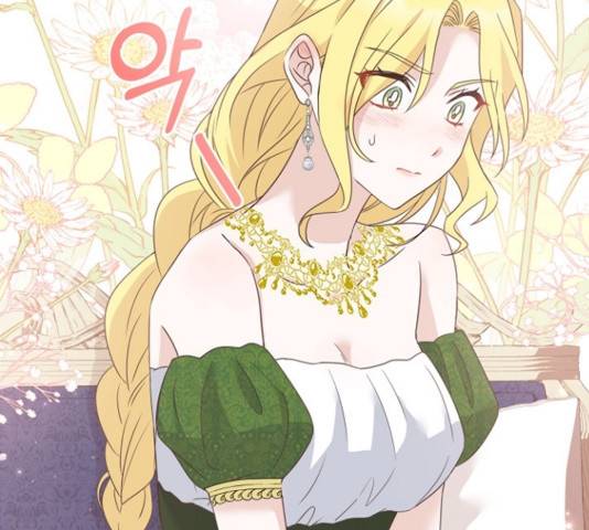 황제와의 하룻밤 51화 63