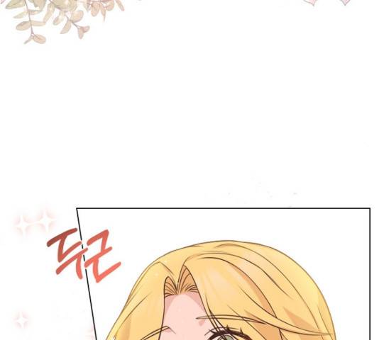 황제와의 하룻밤 51화 71