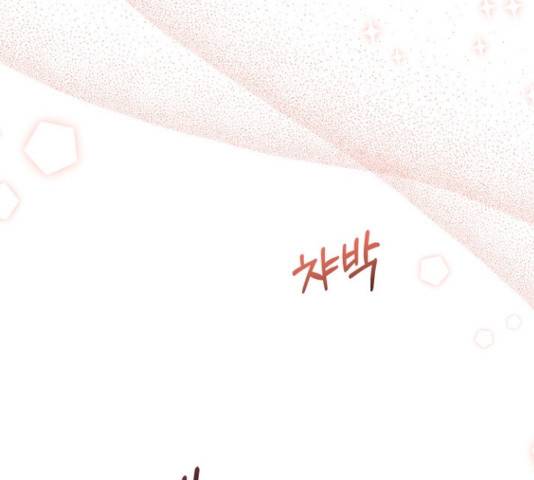 황제와의 하룻밤 51화 77
