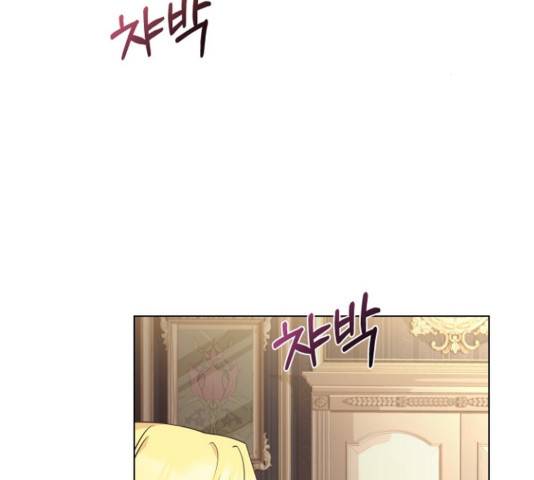 황제와의 하룻밤 51화 78