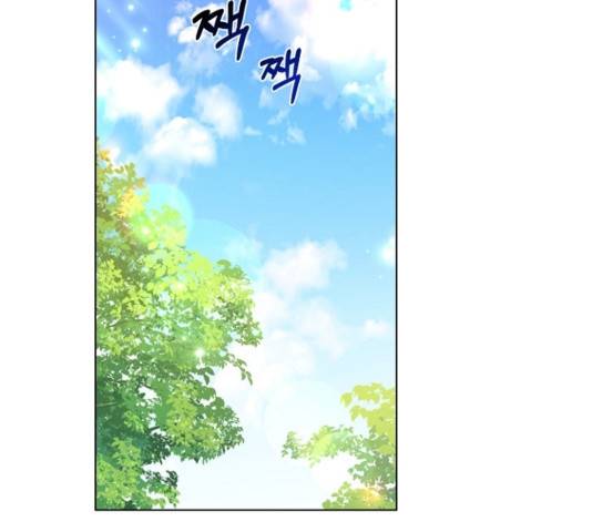 황제와의 하룻밤 51화 103