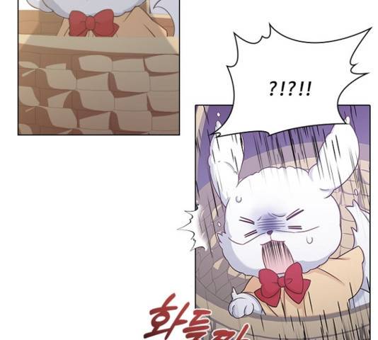 황제와의 하룻밤 51화 136