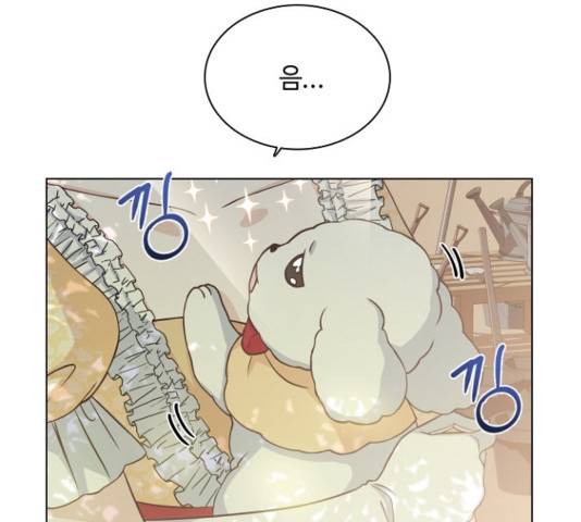 황제와의 하룻밤 51화 157