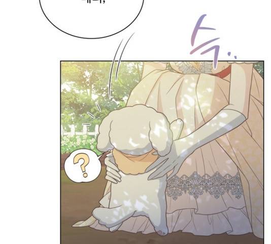 황제와의 하룻밤 51화 161