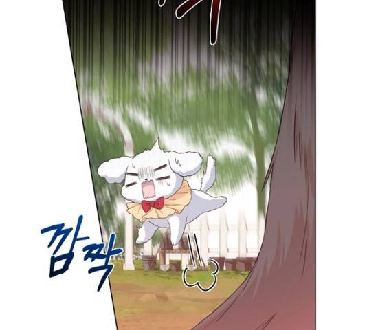 황제와의 하룻밤 51화 165