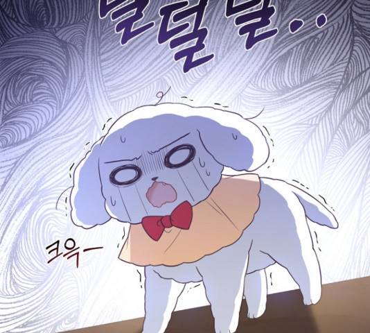 황제와의 하룻밤 51화 170
