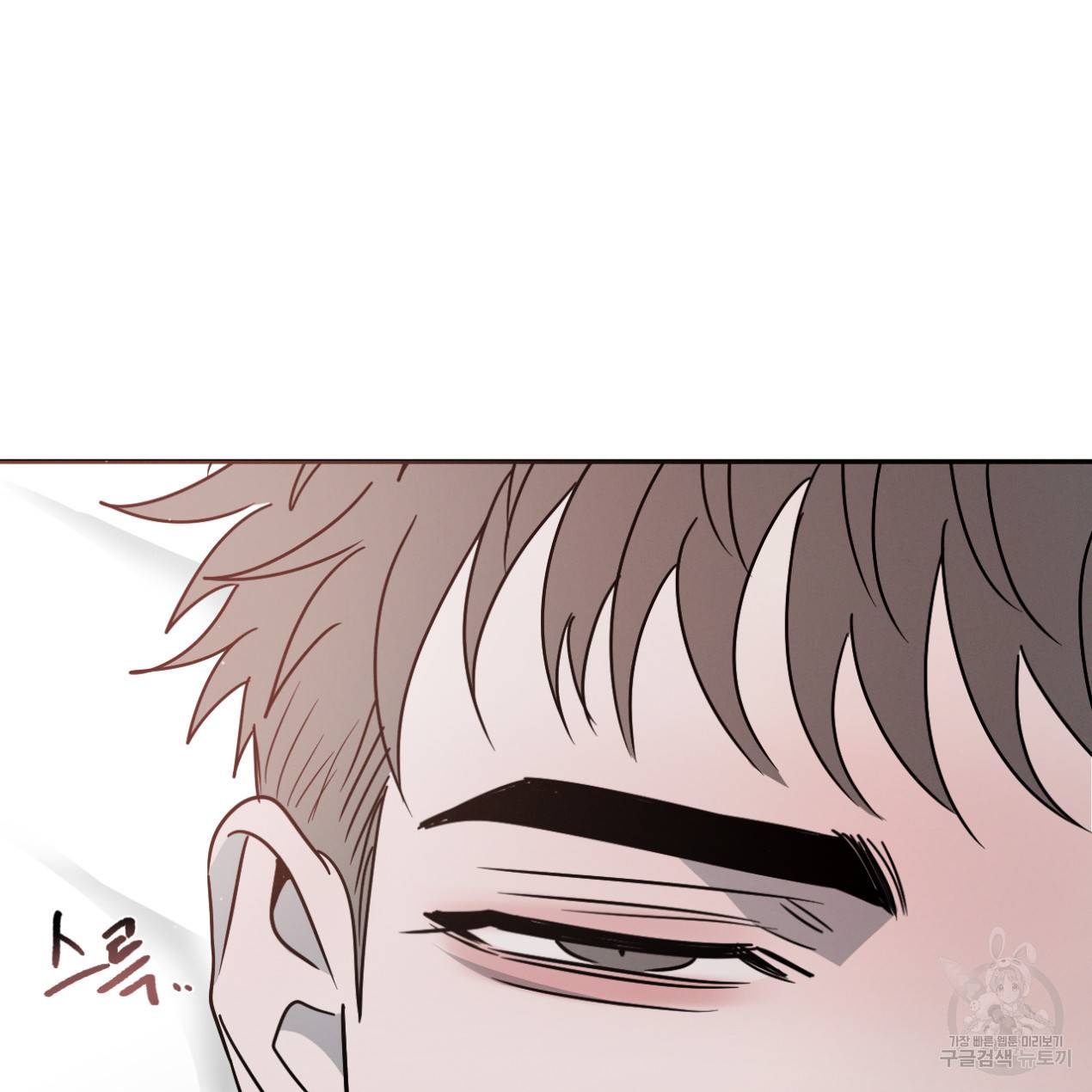 상극 25화 2