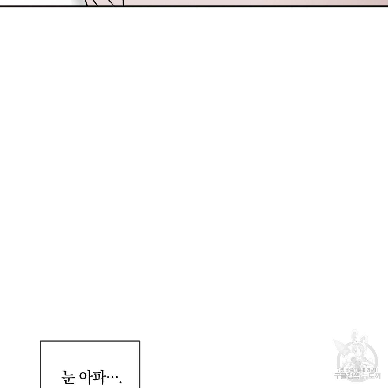상극 25화 3