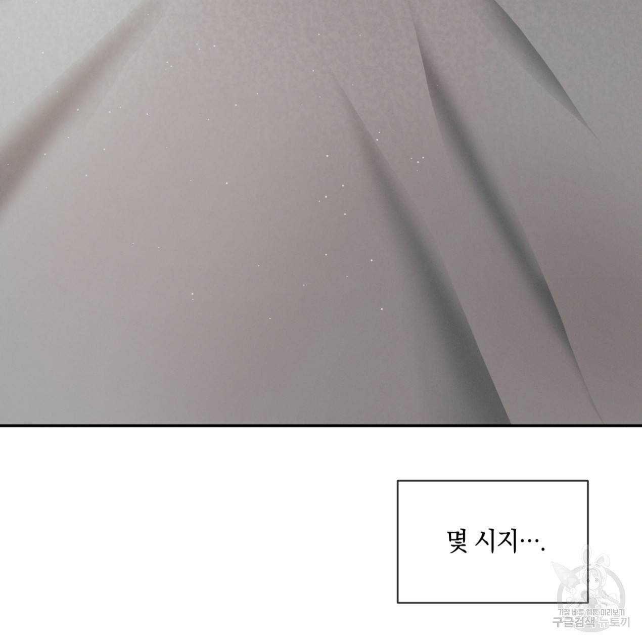 상극 25화 5