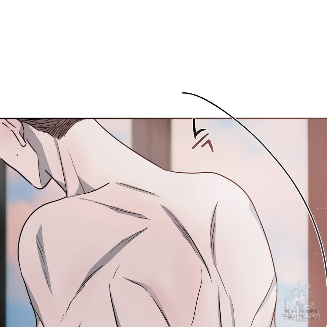 상극 25화 6
