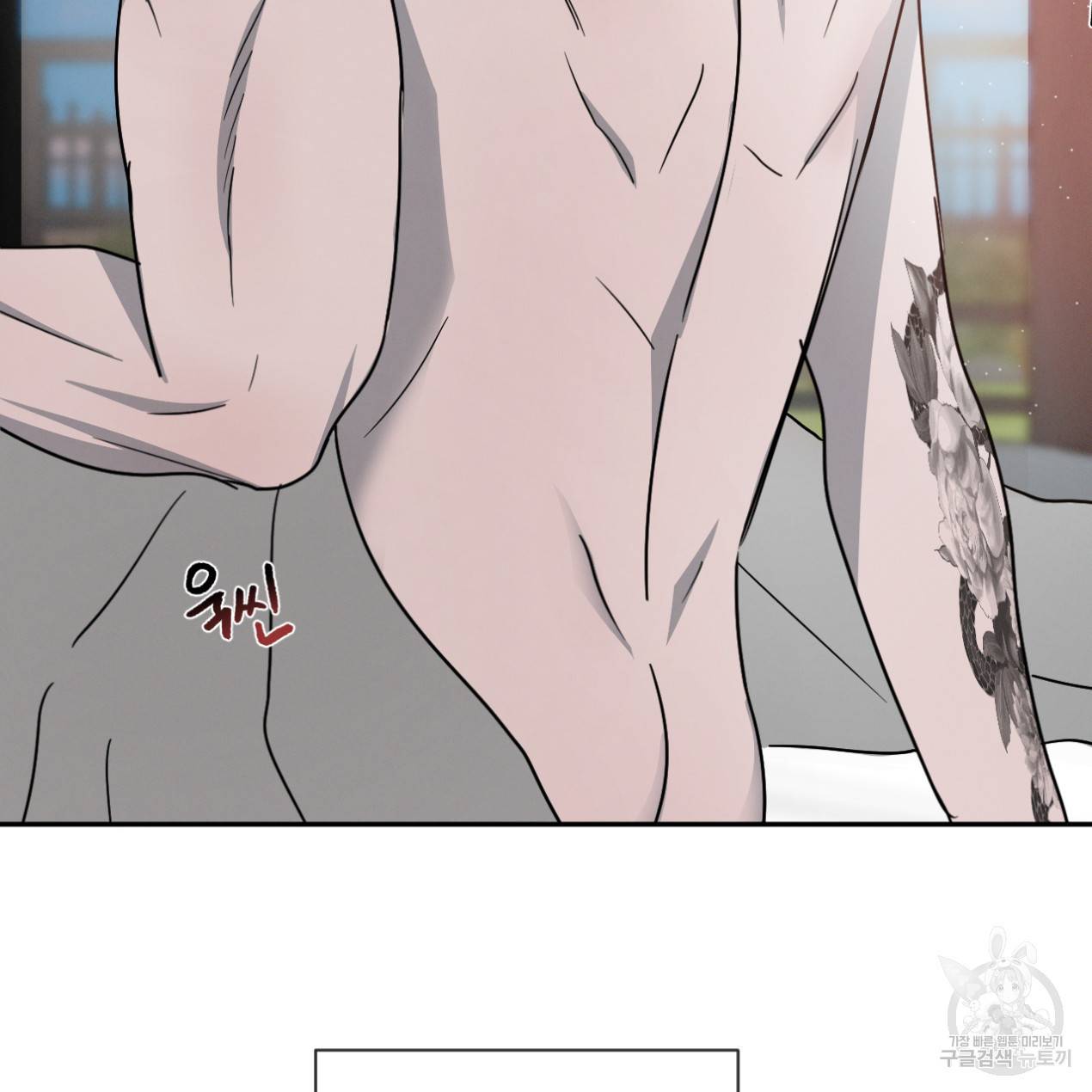 상극 25화 7