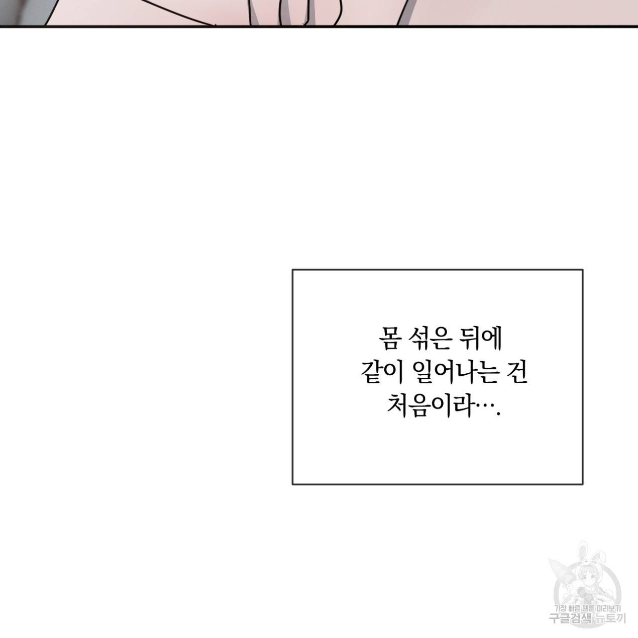 상극 25화 13