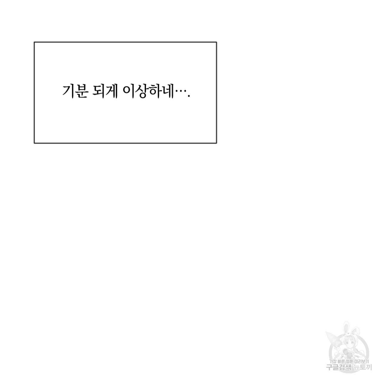 상극 25화 14