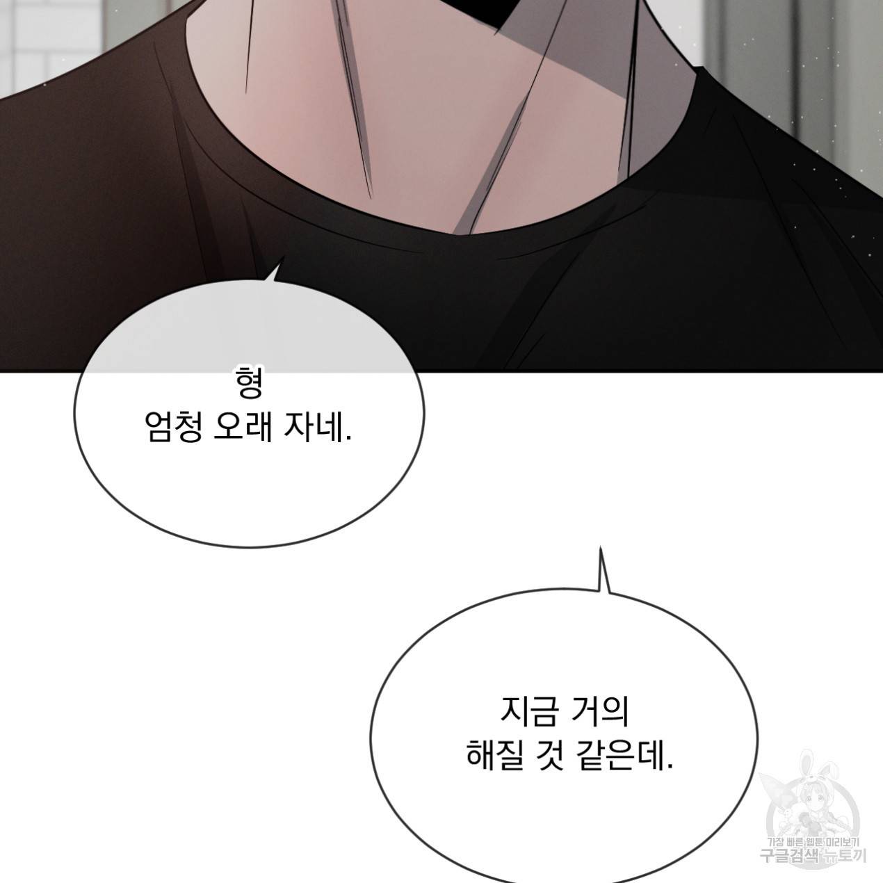상극 25화 16