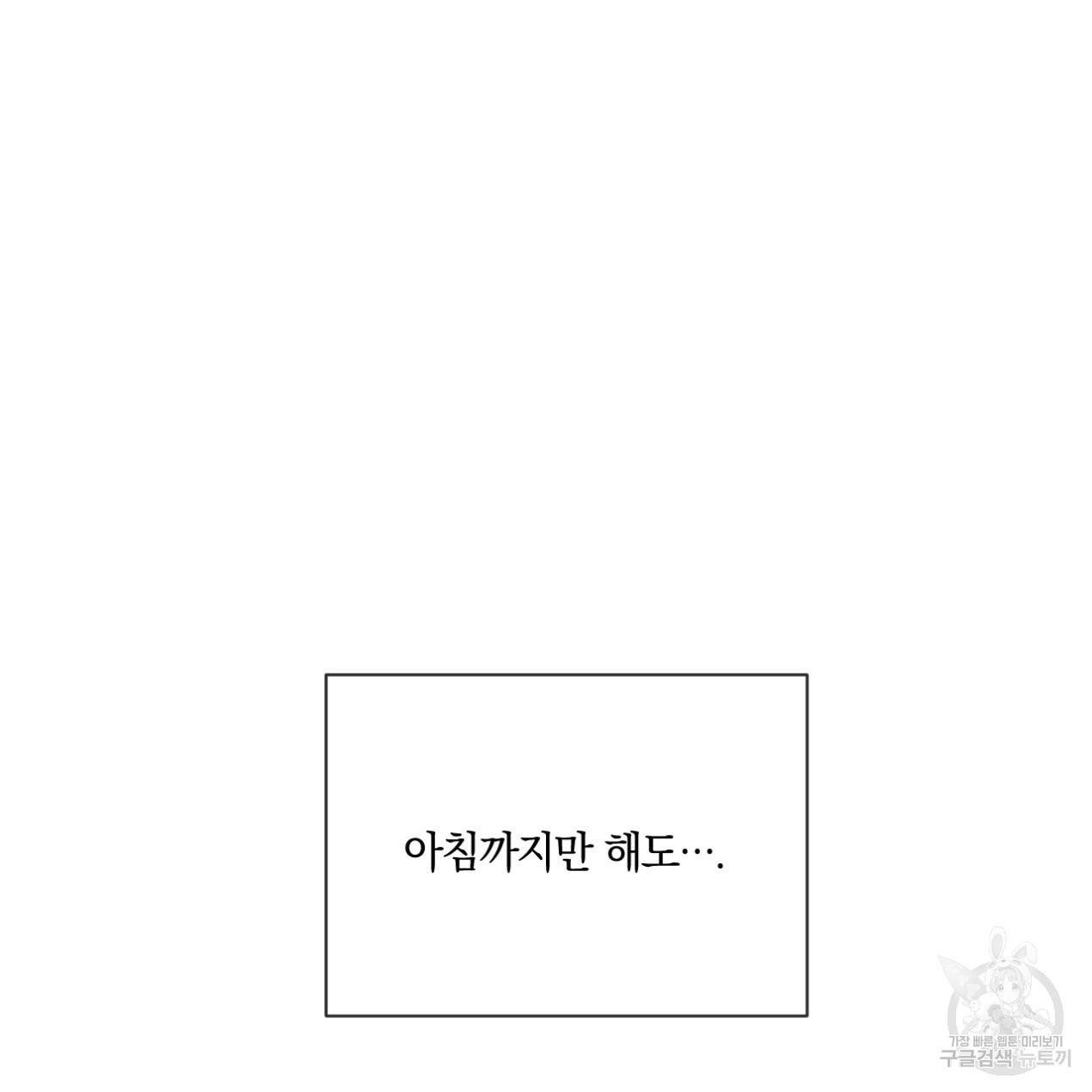 상극 25화 20