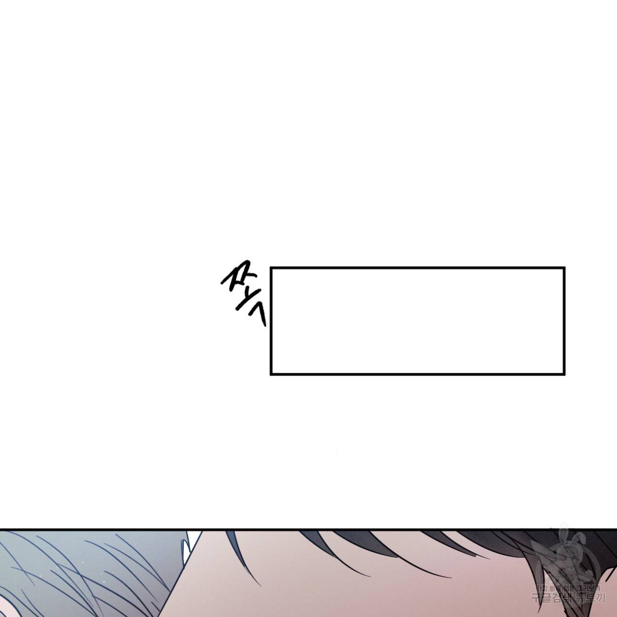 상극 25화 22