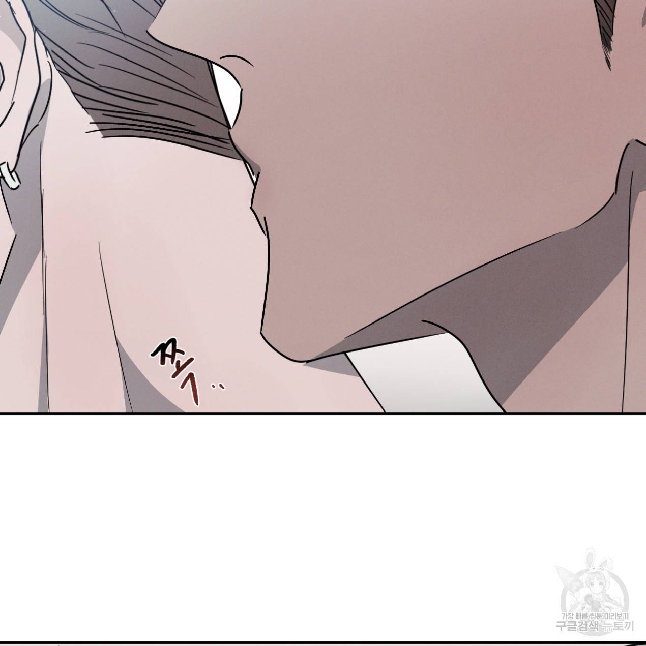 상극 25화 23