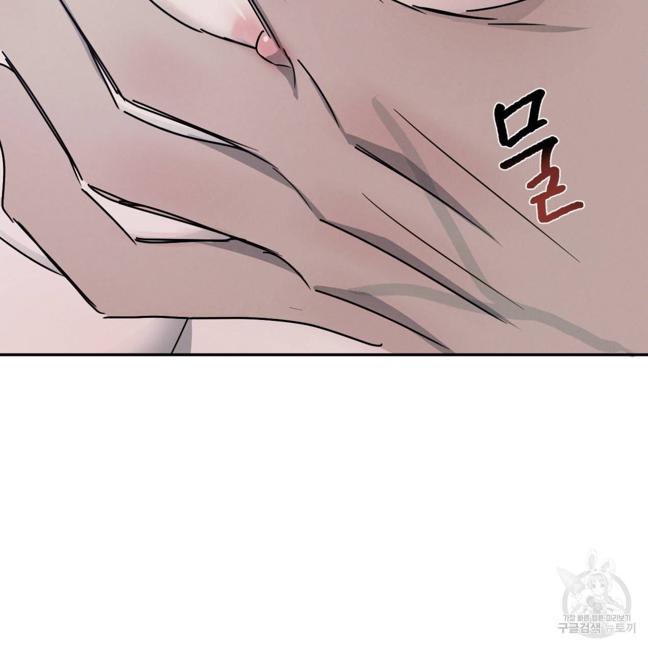 상극 25화 26