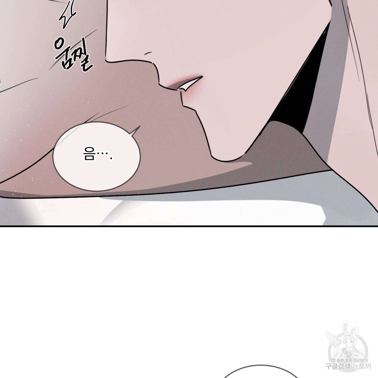 상극 25화 28