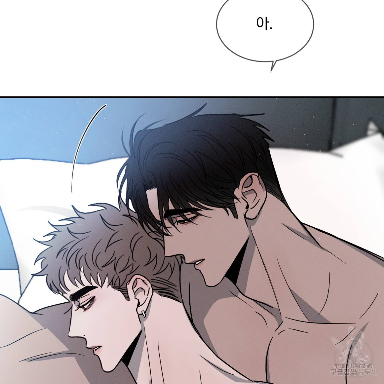 상극 25화 29