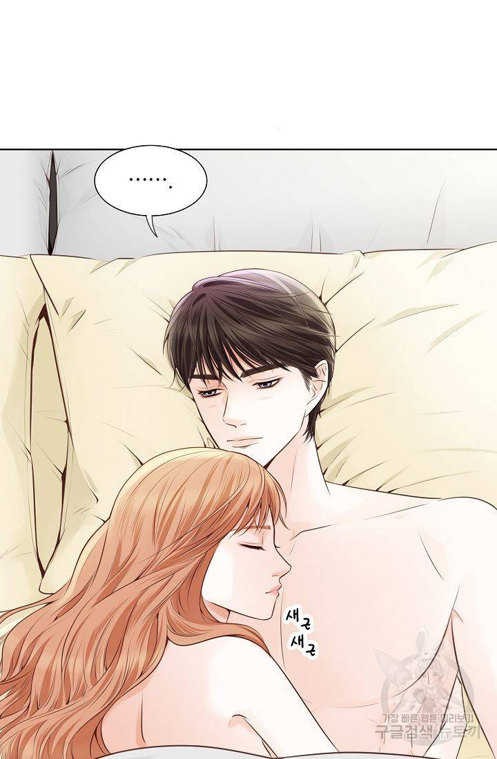 내가 널 사랑할 때 60화 6