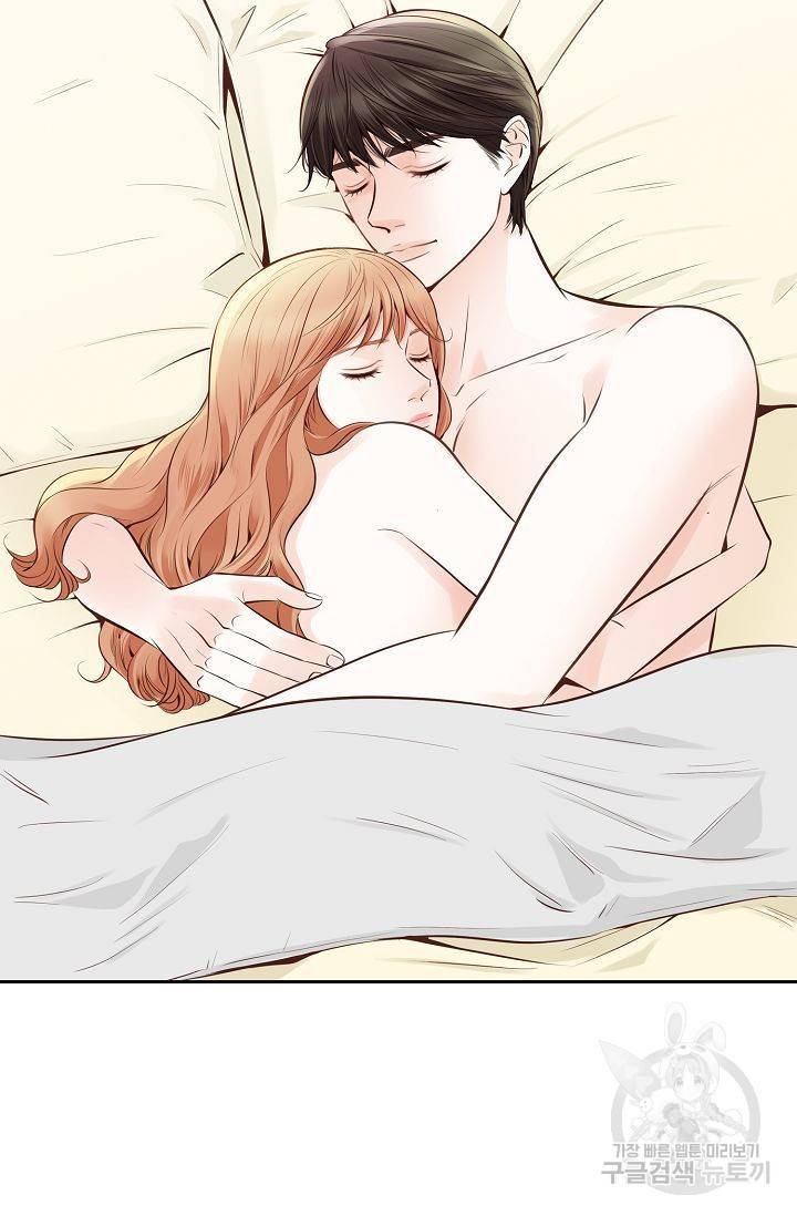 내가 널 사랑할 때 60화 10