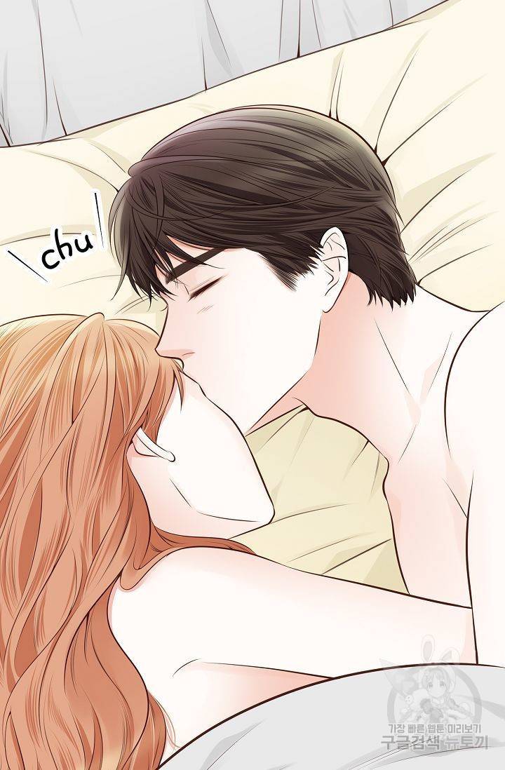 내가 널 사랑할 때 60화 14