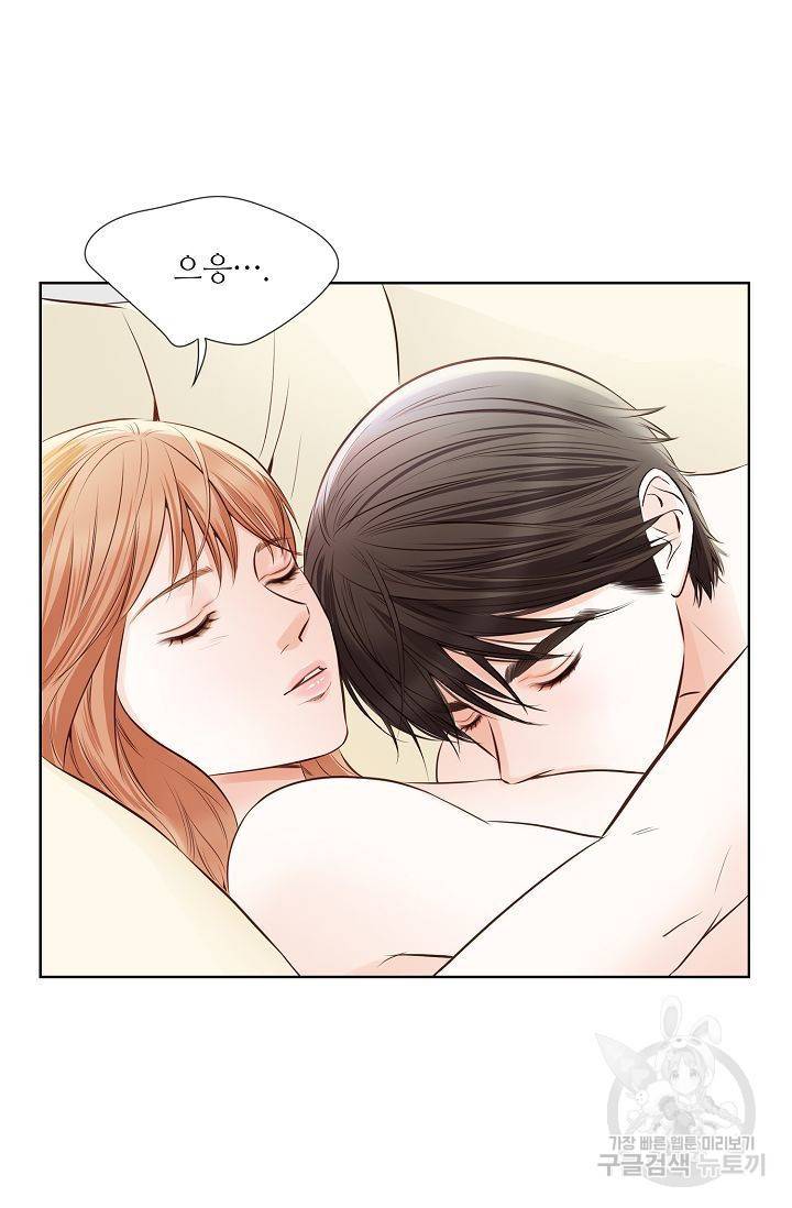 내가 널 사랑할 때 60화 18