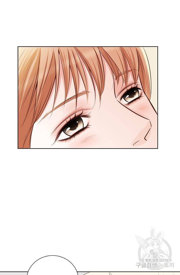 내가 널 사랑할 때 60화 19