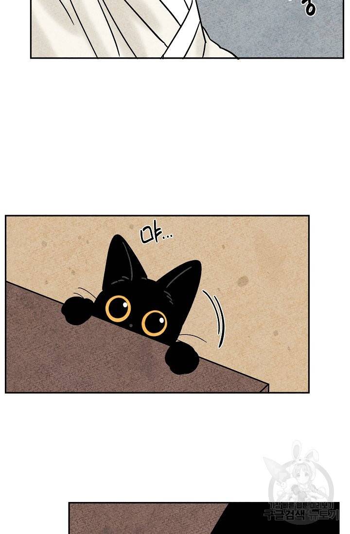 금복이 이야기 54화 19
